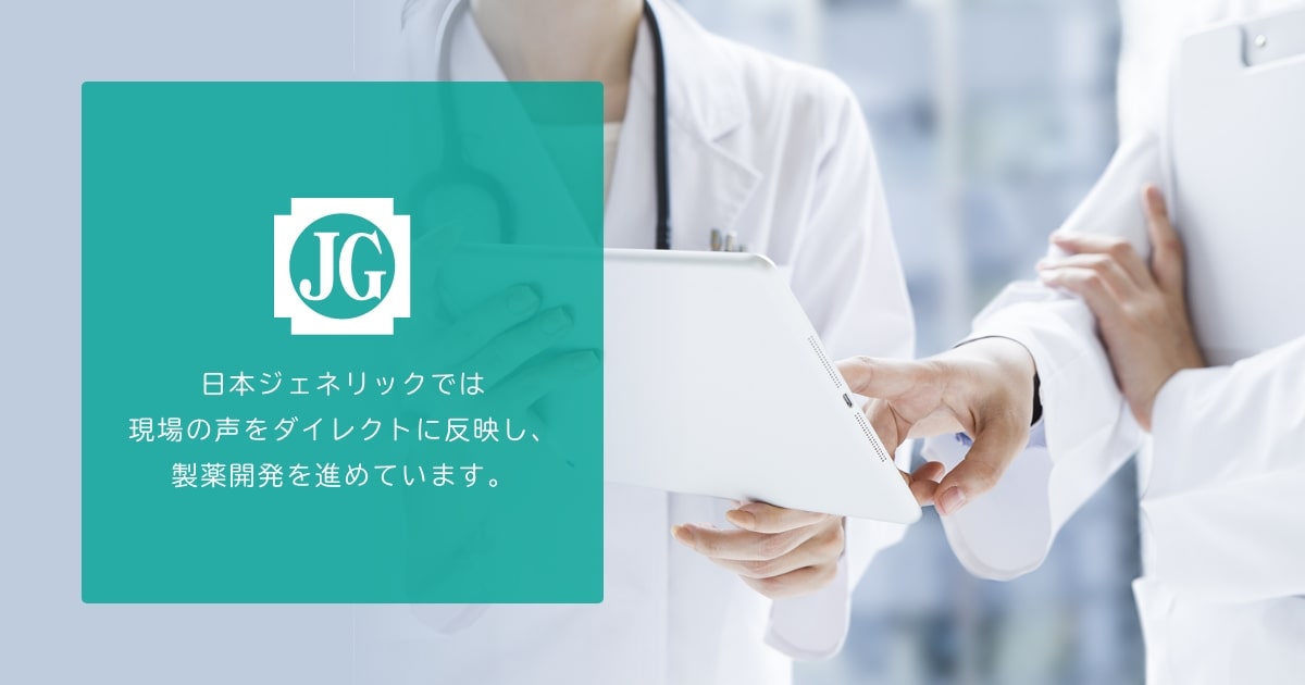 ジルチアゼム塩酸塩錠60mg「CH」 【販売中止品】 ｜ 製品検索 ｜ 日本 