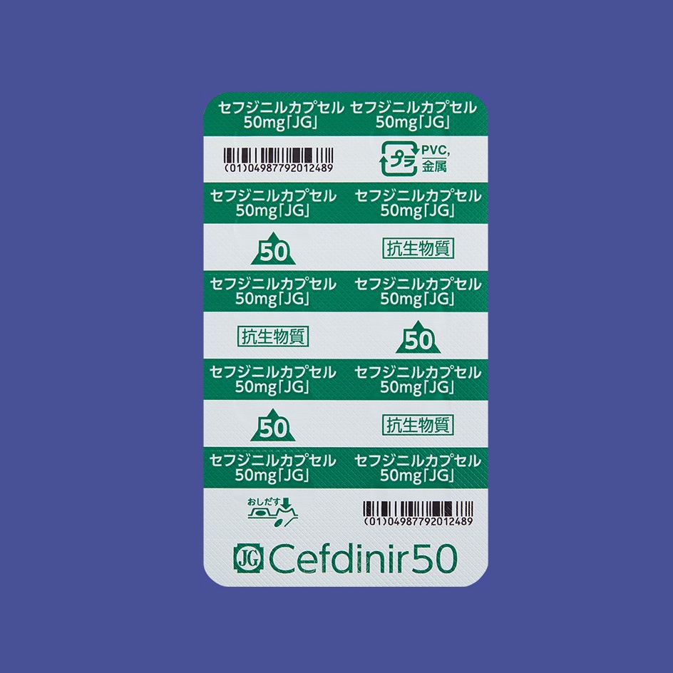 セフジニルカプセル50mg「JG」 ｜ 製品検索 ｜ 日本ジェネリック