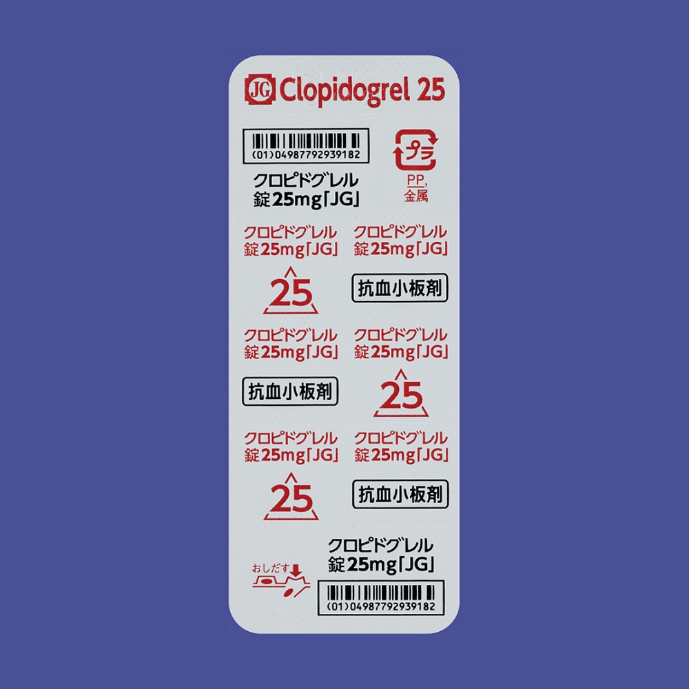 クロピドグレル錠25mg「JG」 ｜ 製品検索 ｜ 日本ジェネリック