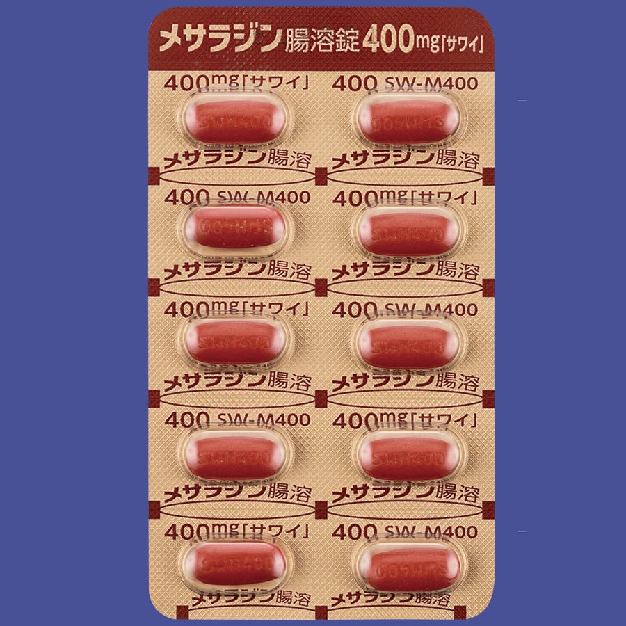 メサラジン腸溶錠400mg「サワイ」 【取扱中止品】 ｜ 製品検索 ｜ 日本ジェネリック株式会社