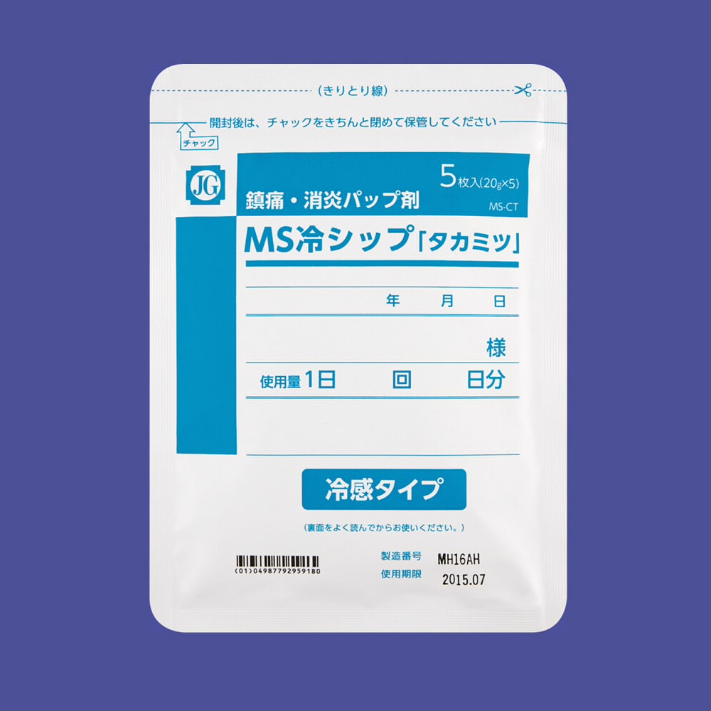 Ms冷シップ タカミツ 製品検索 日本ジェネリック株式会社