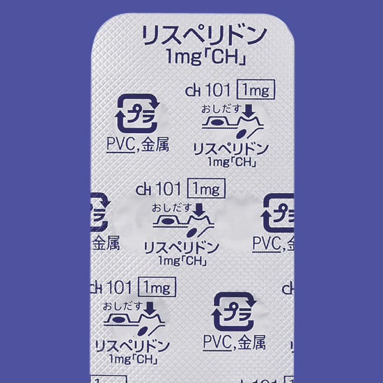 y.riページ リスペリドン錠1mg「ヨシトミ」の添付文書 - 医薬情報QLifePro