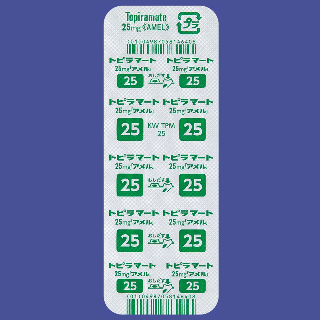 トピラマート錠25mg「アメル」 【取扱中止品】 ｜ 製品検索 ｜ 日本ジェネリック株式会社